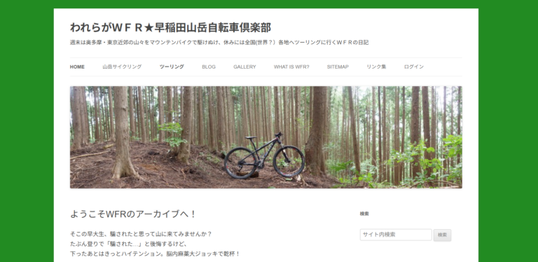 frontpage
